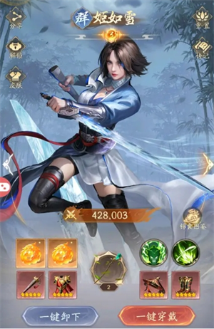 不良人破局装备获取途径1