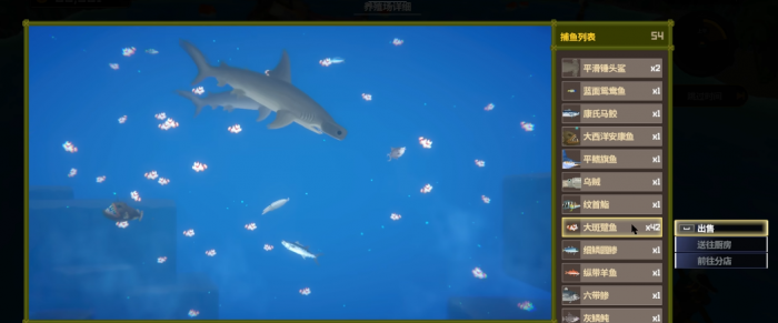 潜水员戴夫绯红鱼卷怎么解锁1