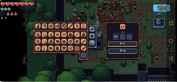 阿彻威尔奇妙冒险装备套装解析13