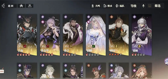 三国志幻想大陆2枭之歌285层打法详解3