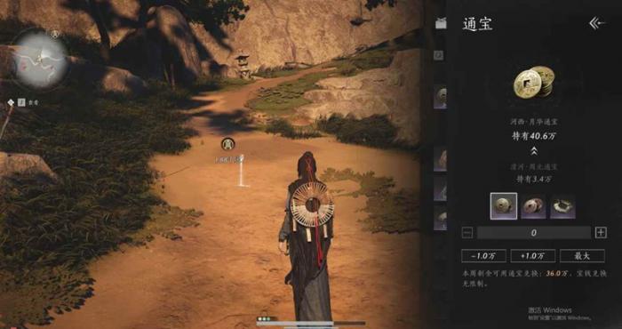 燕云十六声游戏内实用功能3