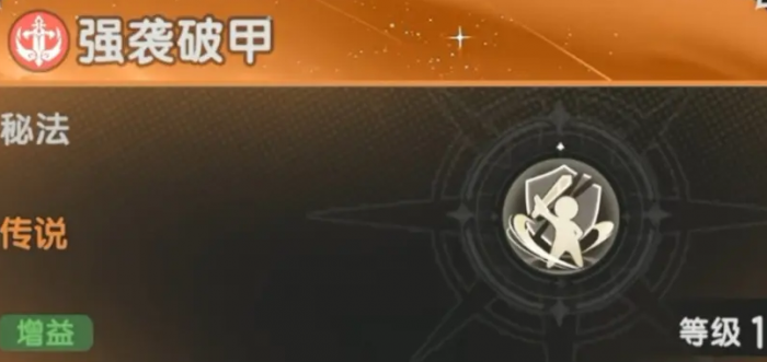 杖剑传说斗士四转技能一览1