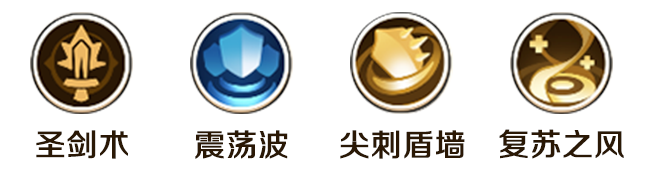 勇者联盟战士天赋技能加点玩法攻略2