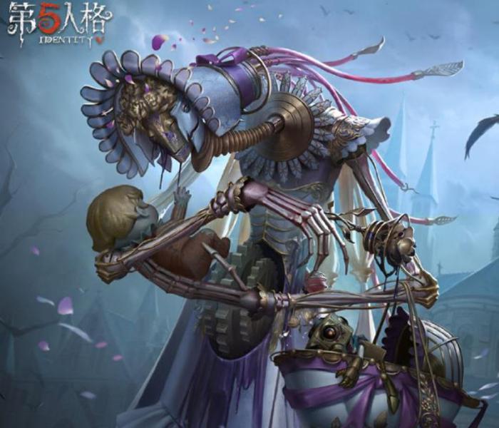 第五人格杂货商自由之爱1