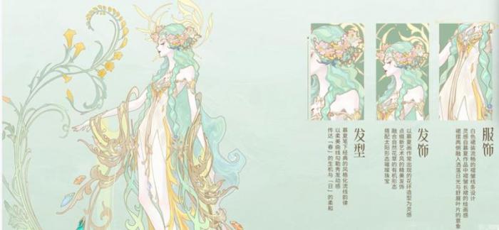 王者荣耀貂蝉馥梦繁花语音台词3