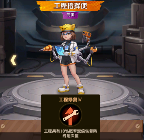 向僵尸开炮工程指挥使有必要升品吗2