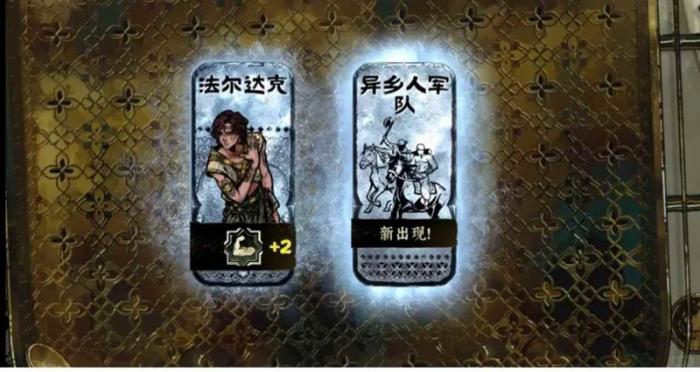 苏丹的游戏前中期攻略1