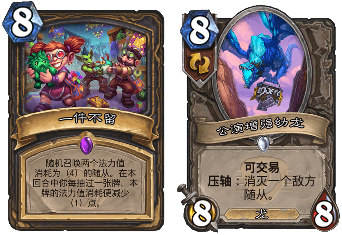 炉石传说拨号索贼卡组玩法解析与构筑分享4