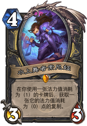 炉石传说拨号索贼卡组玩法解析与构筑分享5