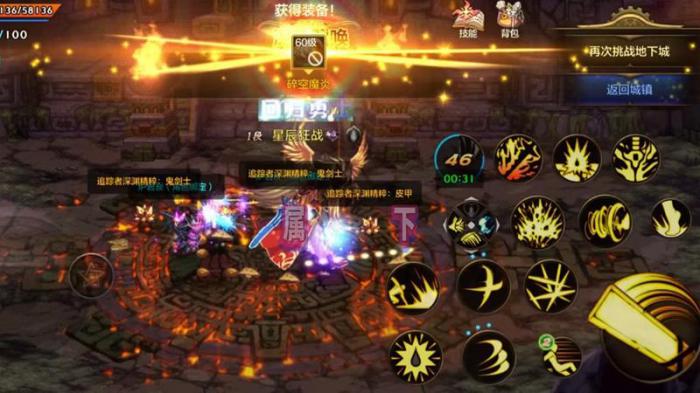 DNF手游无形装备怎么开特效1