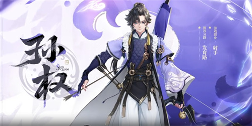 王者荣耀孙权技能介绍1