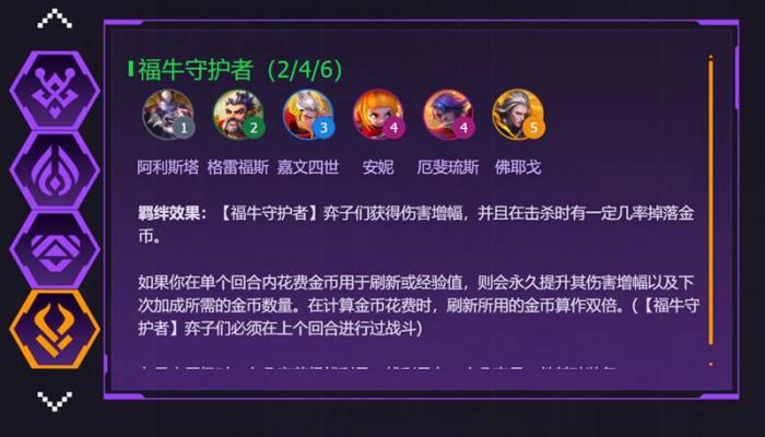 金铲铲赛博城市赛季有多久4