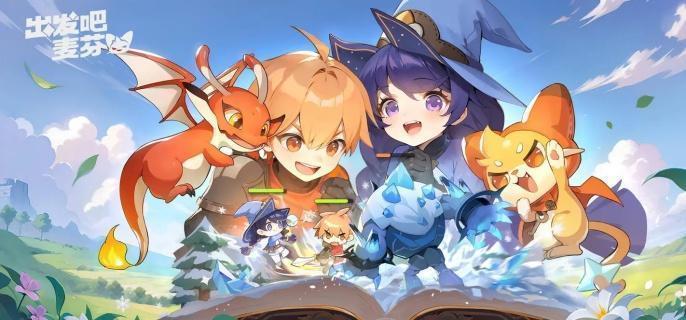 出发吧麦芬薄纱笑靥舞副本通关技巧1