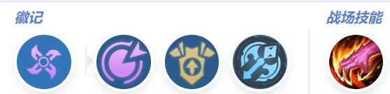 决胜巅峰兰斯洛特出装攻略5