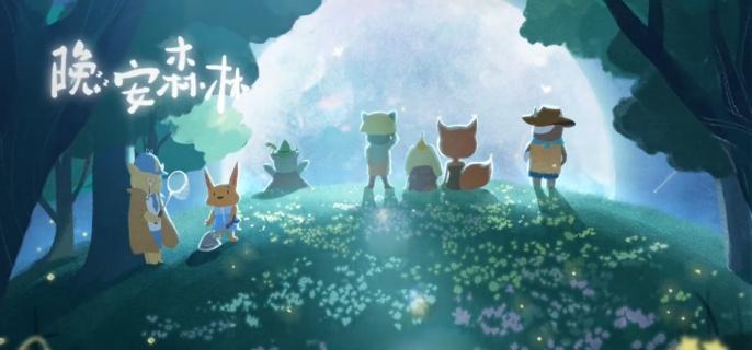 晚安森林树叶吊椅制作方法1