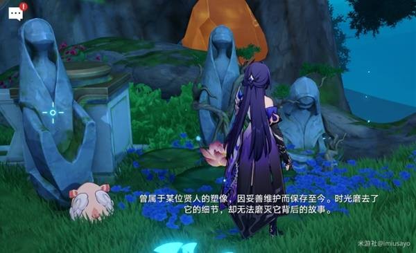 崩坏星穹铁道神悟树庭若虫解谜攻略5