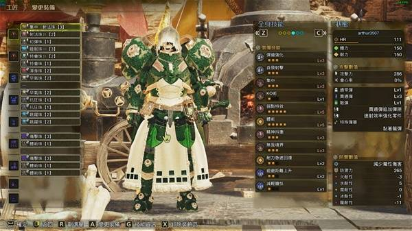 怪物猎人荒野垫步速射流轻弩如何装配3