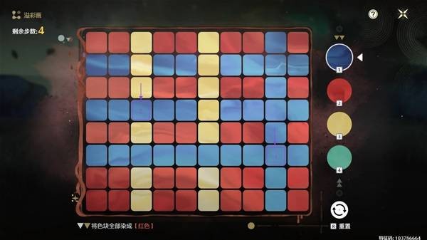 鸣潮阿维纽林溢彩画解密步骤4