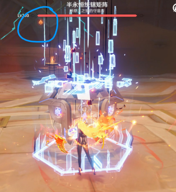 原神火茜希班配队打法2