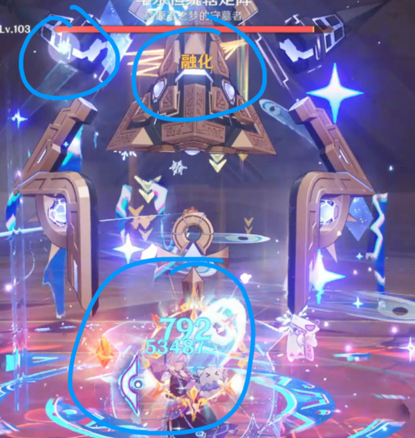 原神火茜希班配队打法6