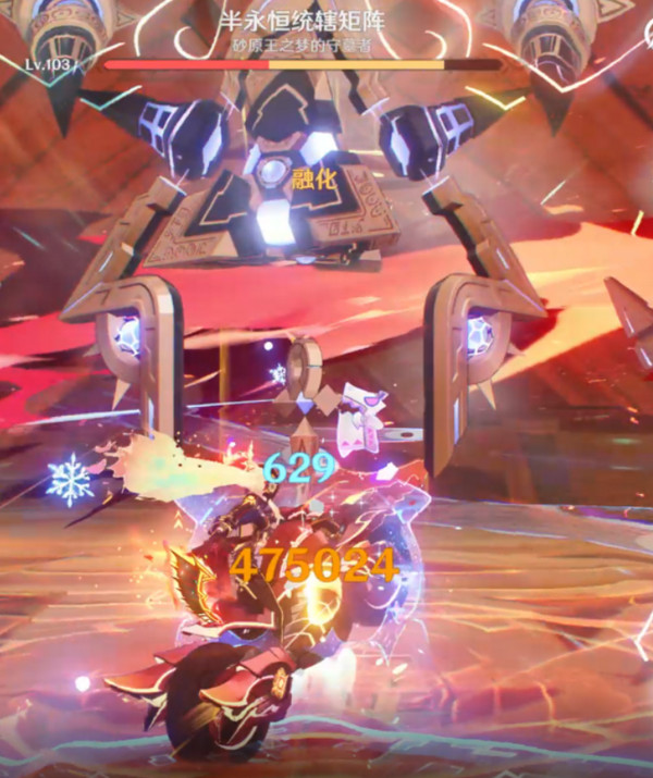 原神火茜希班配队打法7