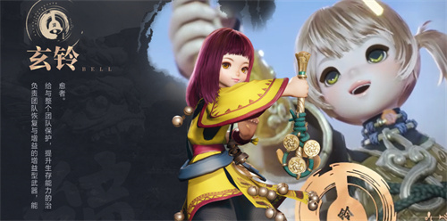 剑灵2手游什么职业好玩5