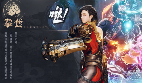 剑灵2手游什么职业好玩6