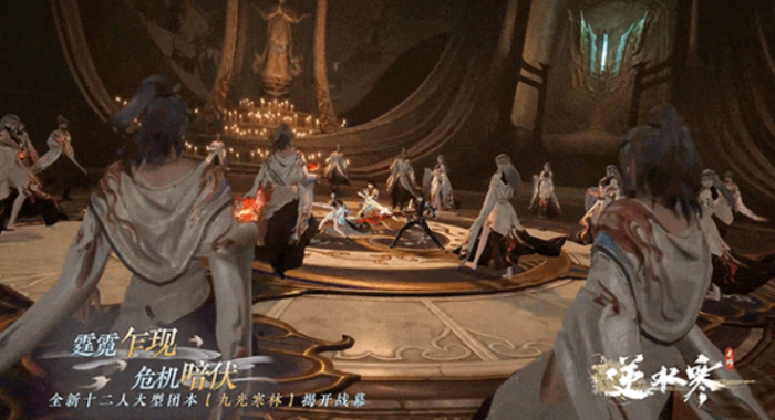 逆水寒手游九光寒林深林第一位首领是谁1