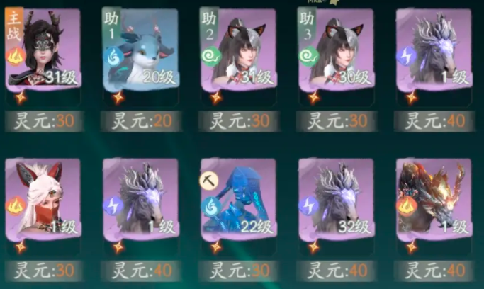 仙剑世界控制妖怪推荐1