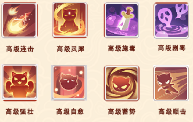 长安幻想凤凰怎么培养1