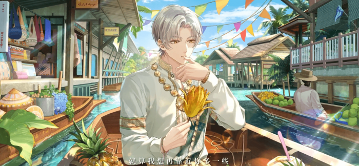 未定事件簿莫弈遂愿有灵怎么样2