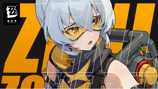 绝区零断层之谜第1区域怎么通过1