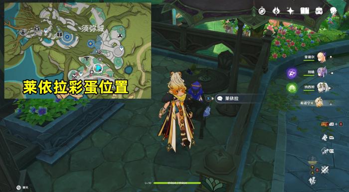 原神花神诞祭第一阶段彩蛋位置在哪里3