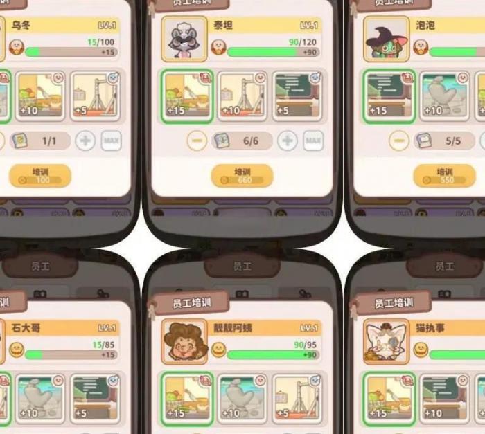 乌冬的旅店寒谷温泉怎么解锁2