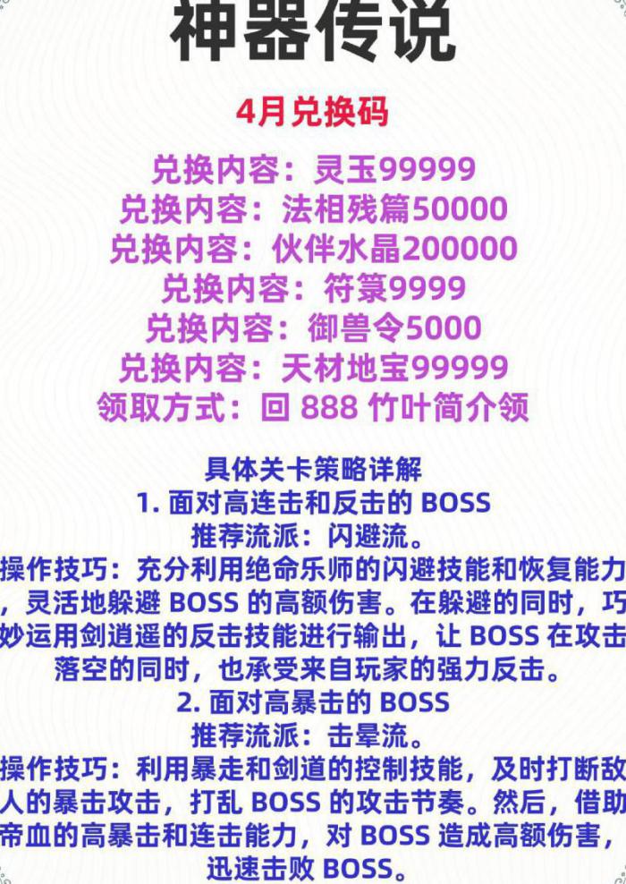 热血江湖玉麟首饰怎么获得2