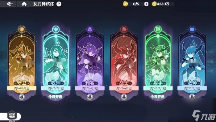 龙魂旅人牧师转职推荐2