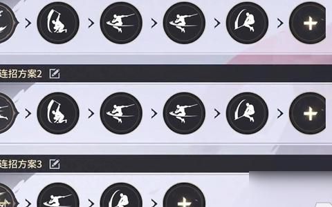 永劫无间怎么看自己队伍输出1