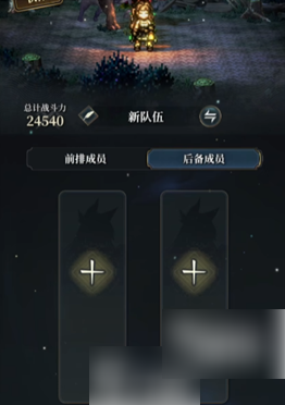 风之痕迹属性克制什么_风之痕实力