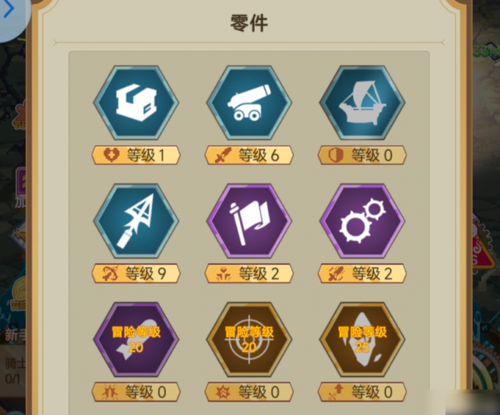 飞艇英雄攻略图文5