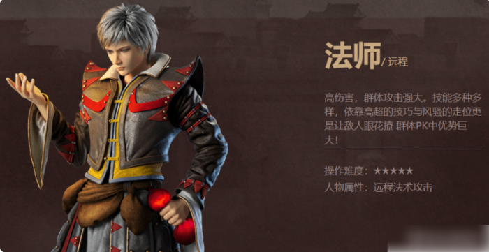 虎卫战神攻略详细步骤详解2