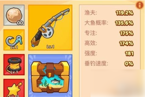 几何王国钓鱼攻略技巧2