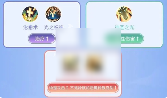 仙境传说重生攻略大全13