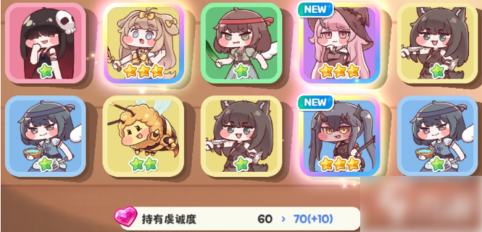 嘟嘟脸恶作剧阵容推荐4