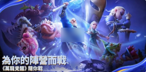 万龙觉醒选什么种族最好_万龙觉醒选什么种族最好打