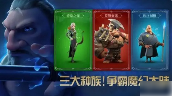 万龙觉醒选什么种族最好2