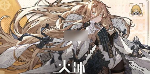 火环角色强度怎么样_火环taptap