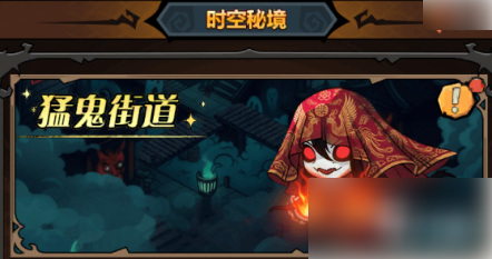 无尽探险队攻略详解5