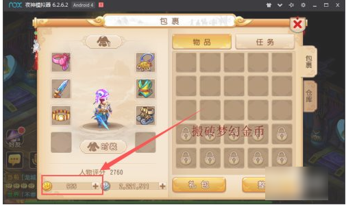 网易梦幻西游手游如何搬砖挣钱_网易版梦幻西游手游攻略网 网易梦幻西游手游如何搬砖挣钱_网易版梦幻西游手游攻略网