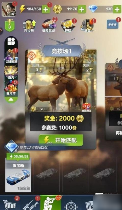 疯狂神射手攻略详细内容_疯狂射击手 疯狂神射手攻略详细内容_疯狂射击手