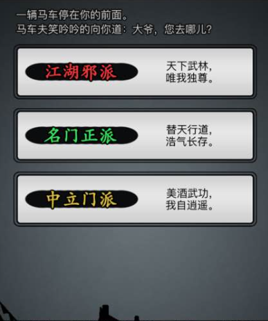 放置江湖门派声望怎么刷_放置江湖门派声望武学可以传承吗?